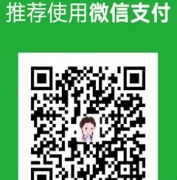 海口论坛VIP钻石会员